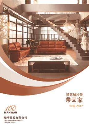 欧亚国际(中国集团)·官方网站