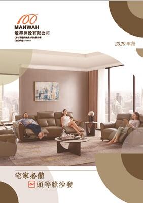 欧亚国际(中国集团)·官方网站