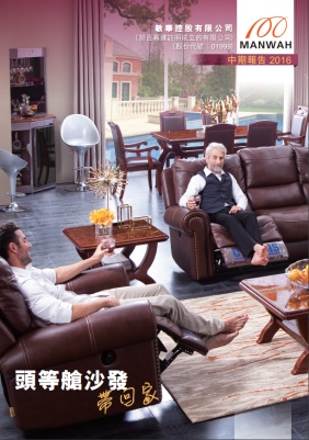 欧亚国际(中国集团)·官方网站