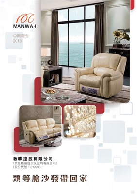 欧亚国际(中国集团)·官方网站