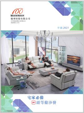 欧亚国际(中国集团)·官方网站