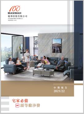 欧亚国际(中国集团)·官方网站