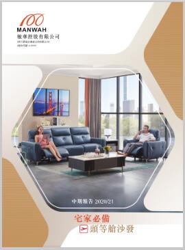 欧亚国际(中国集团)·官方网站