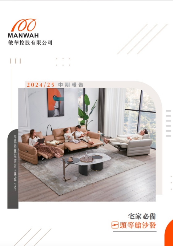 欧亚国际(中国集团)·官方网站