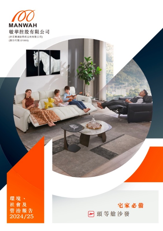 欧亚国际(中国集团)·官方网站