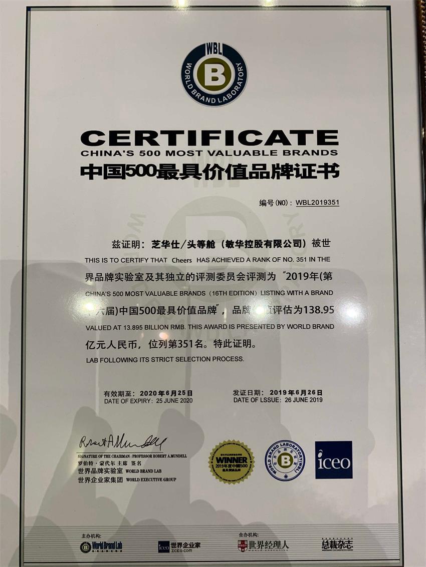 欧亚国际(中国集团)·官方网站