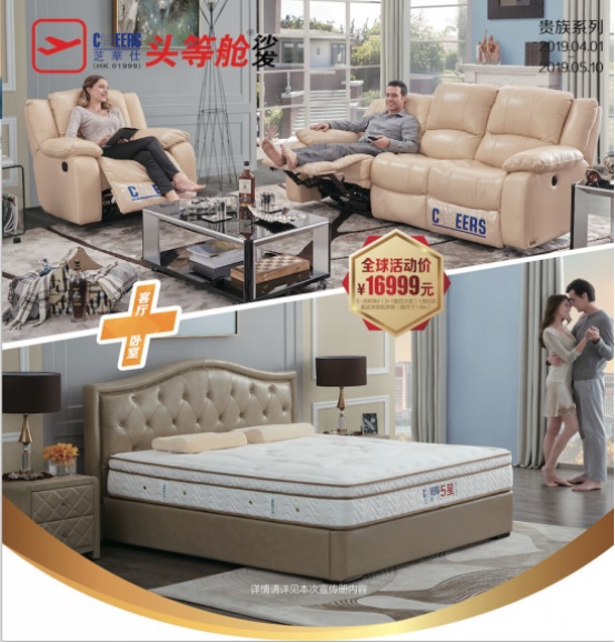 欧亚国际(中国集团)·官方网站