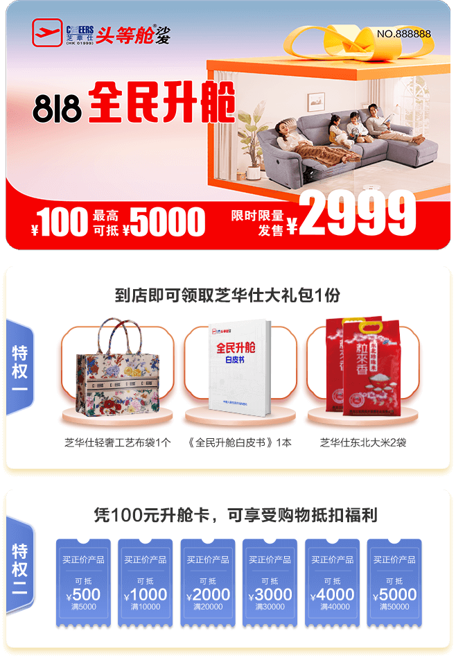 001 欧亚国际(中国集团)·官方网站