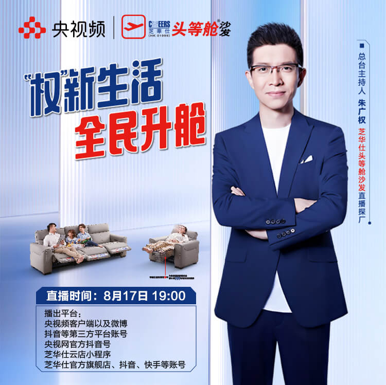 banner1 欧亚国际(中国集团)·官方网站